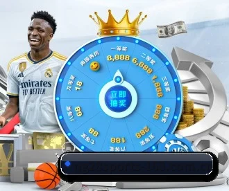 南宫体育 APP 深度功能 | NANGONG SPORTS